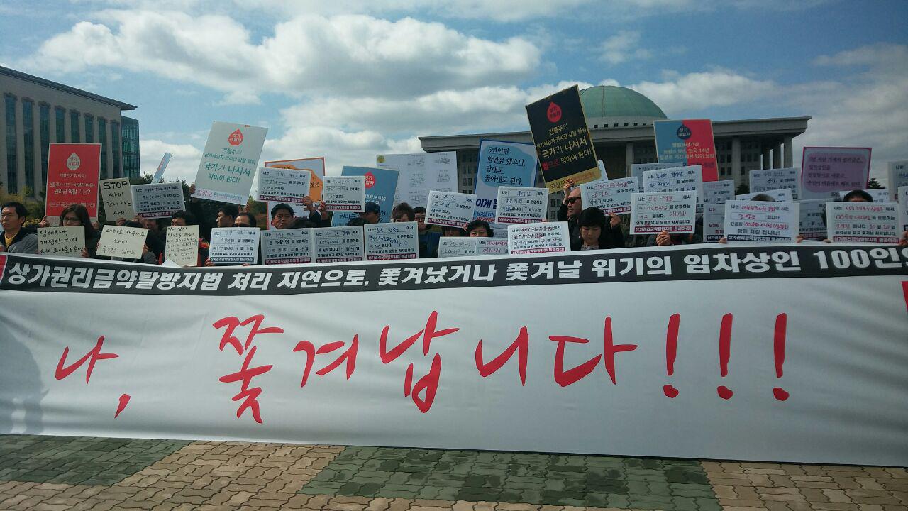 Decorative image. protesters in korea. photo.